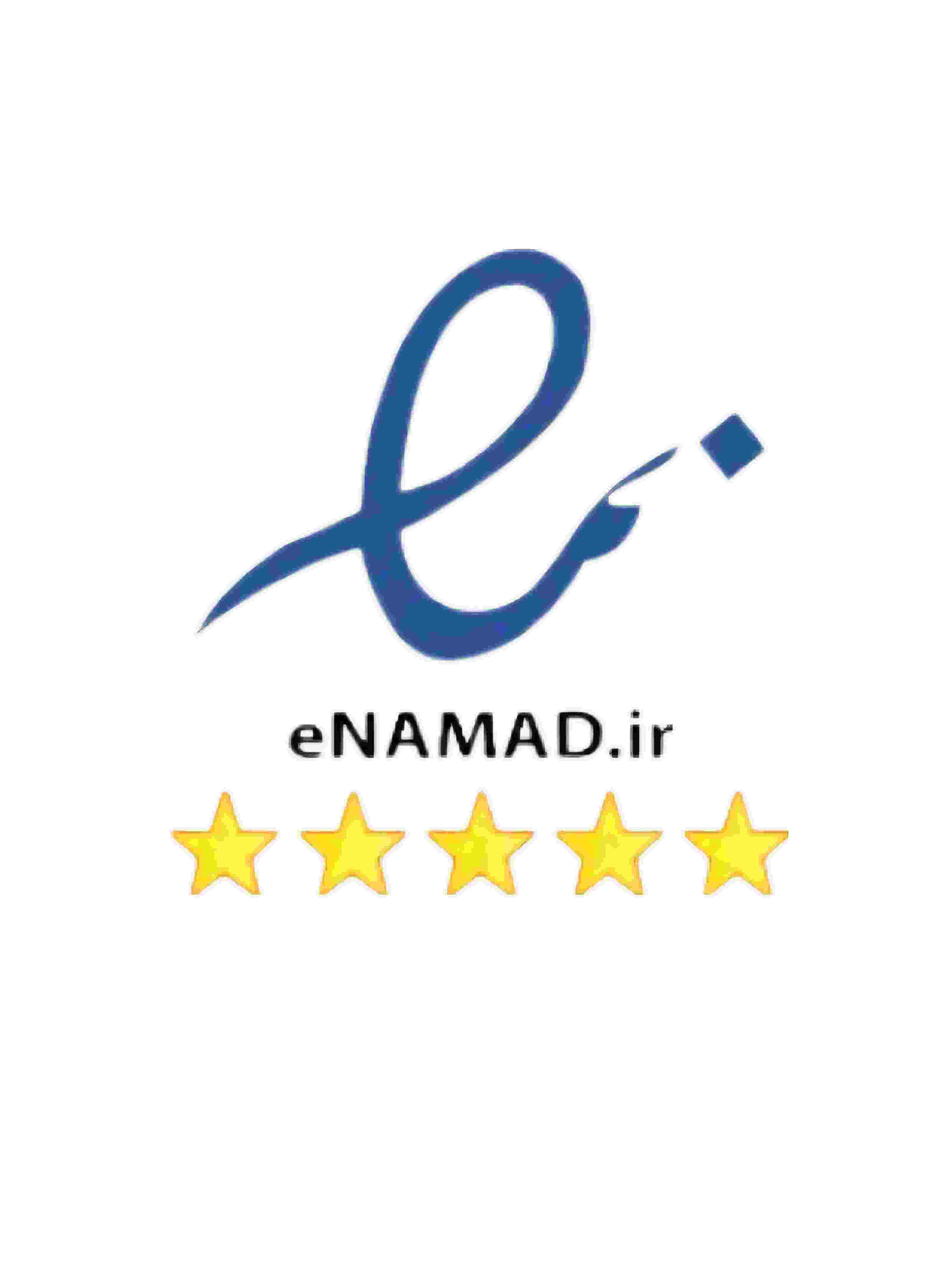 اینماد