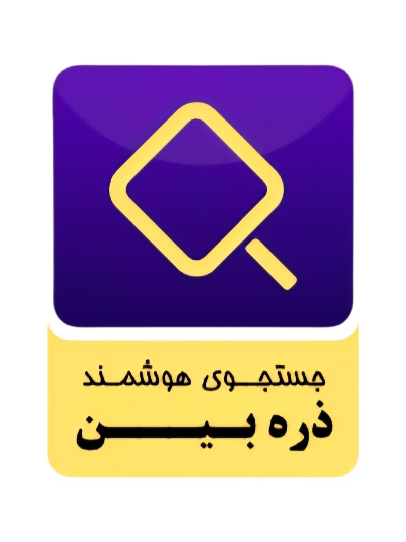نشان ذره بین