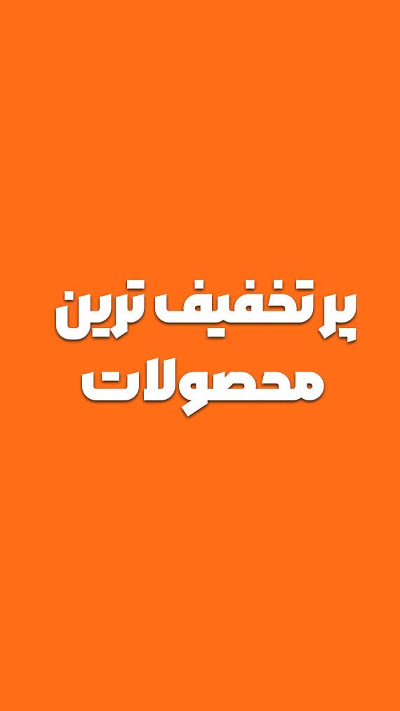 عنوان محتوای سفارشی