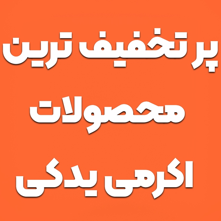 عنوان محتوای سفارشی