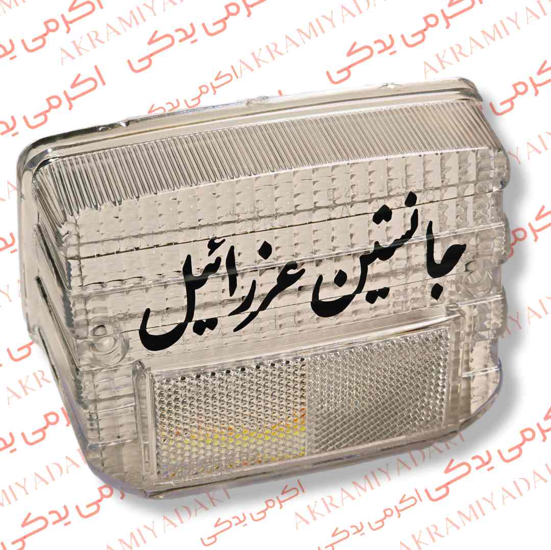 شیشه خطر اسپرت کد 04928185