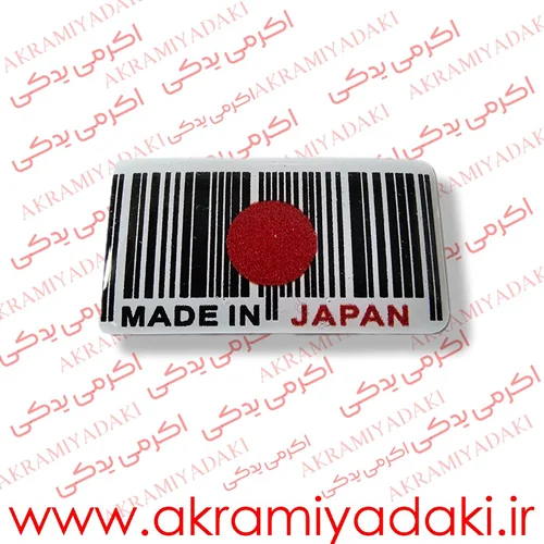 برچسب Made in Japan ژله ای طرح بارکد کد 028465100