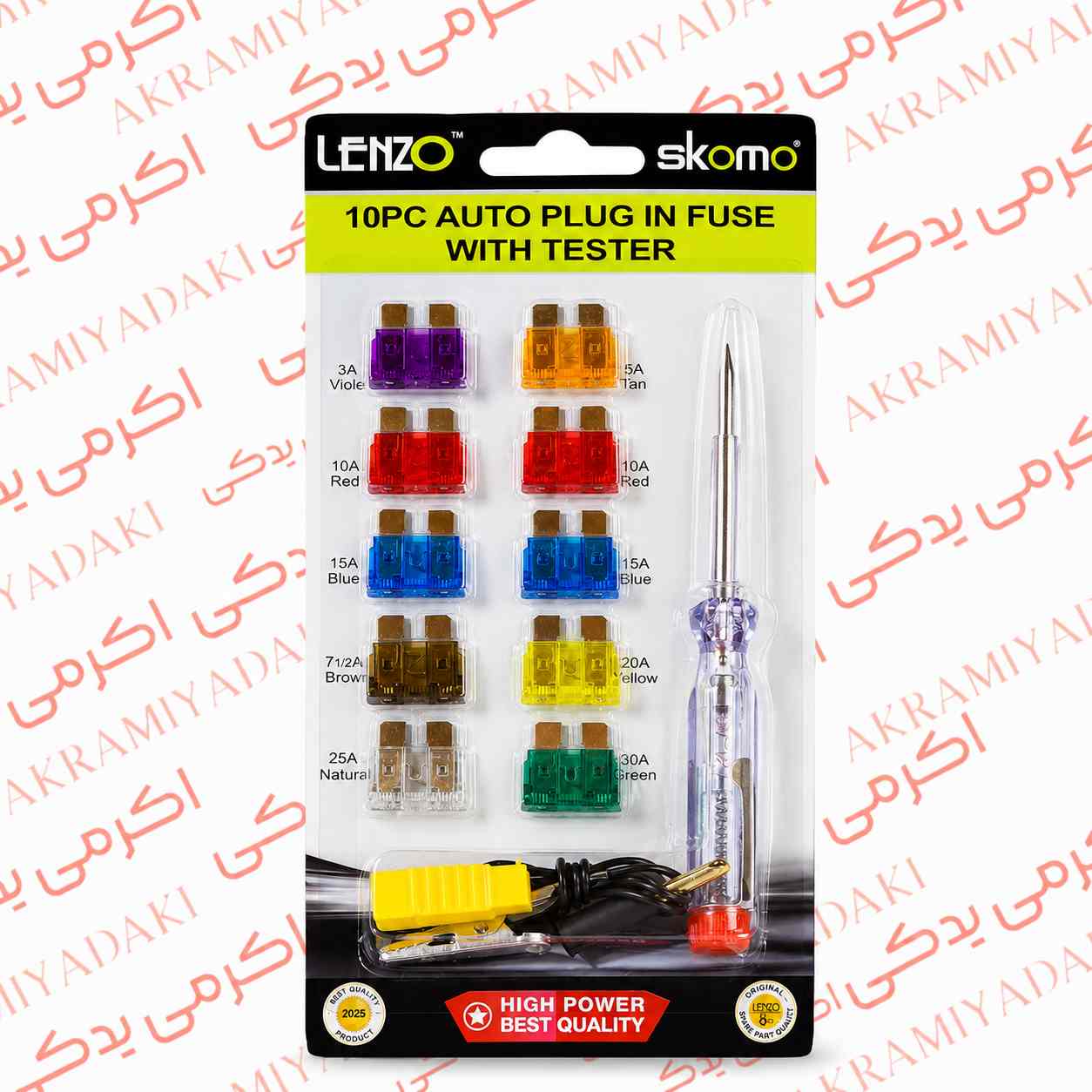فیوز کارتی خودرو و موتورسیکلت لنزو همراه با گیره و تستر فیوز کد 4098523