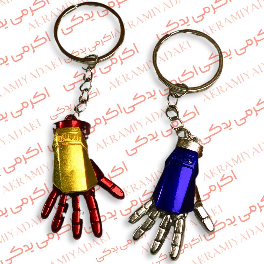 جاکلیدی دست آیرون من فلزی بسته 1 عددی کد 90495554