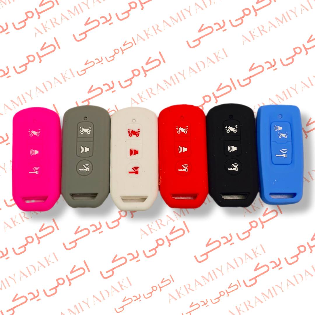 کاور ریموت موتورسیکلت بی کلاچ سیلکونی بسته 1 عددی کد 0849625