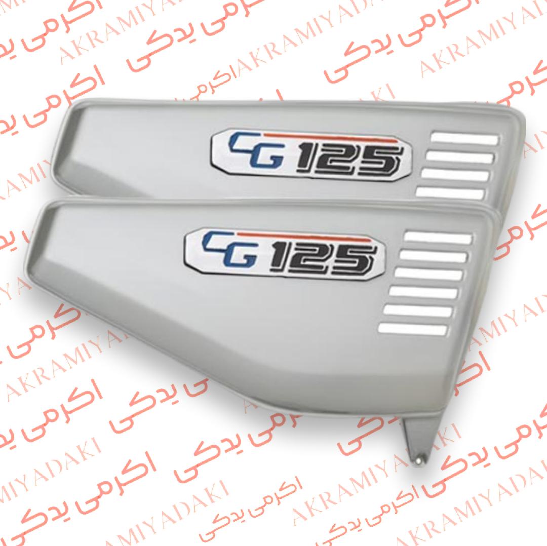 قاب بغل نقره ای هوندا کد 4000842