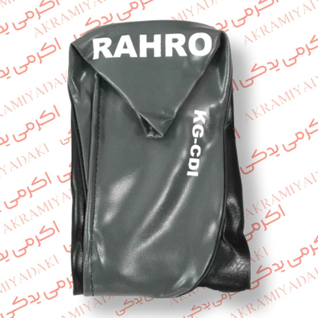 روکش زین رهرو کد 85421