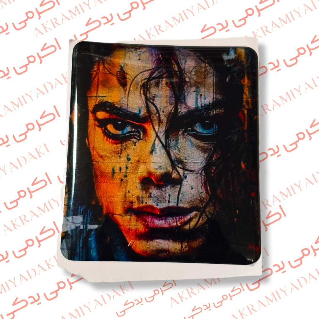 برچسب مایکل جکسون ژله ای کد 4471704