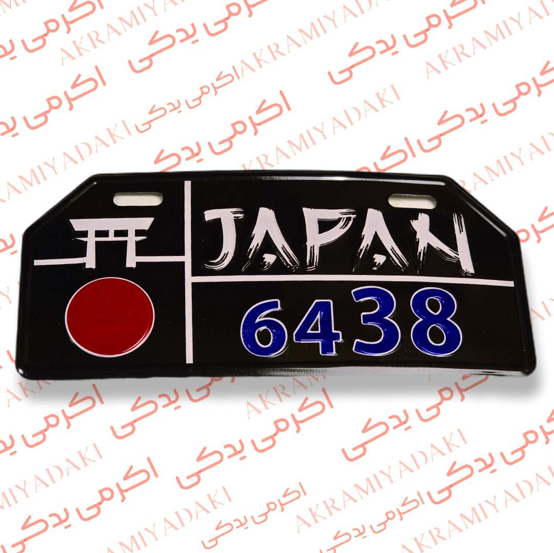 پلاک تزییناتی موتورسیکلت کد 04925181