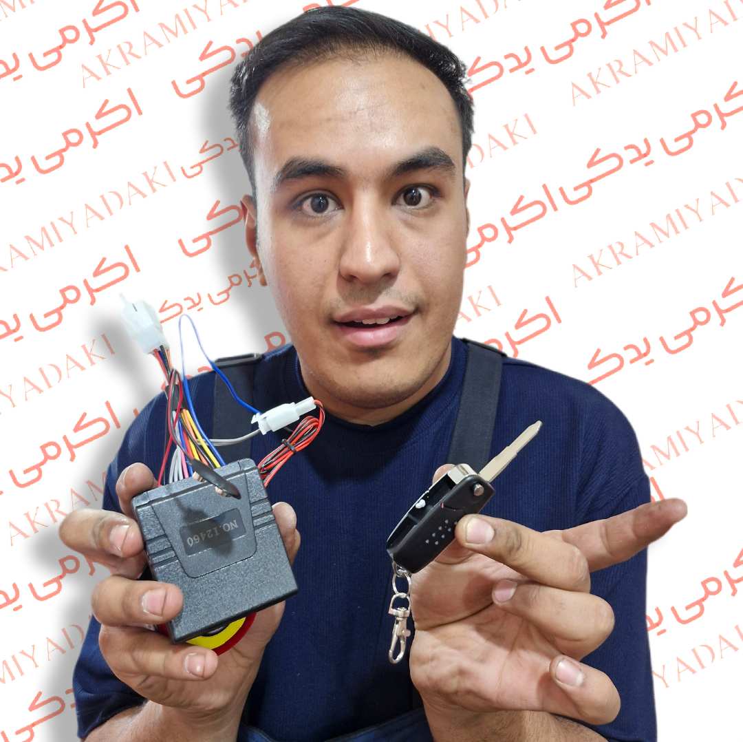 آموزش ویدئویی نصب اصولی و استاندارد دزدگیر روی کاربرات و انژکتور کد 65841