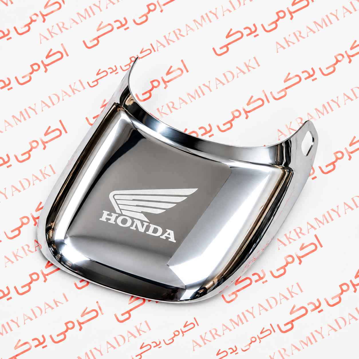 دمی گلگیر عقب هوندا استیل ((مدل پر هوندا)) کد 095621