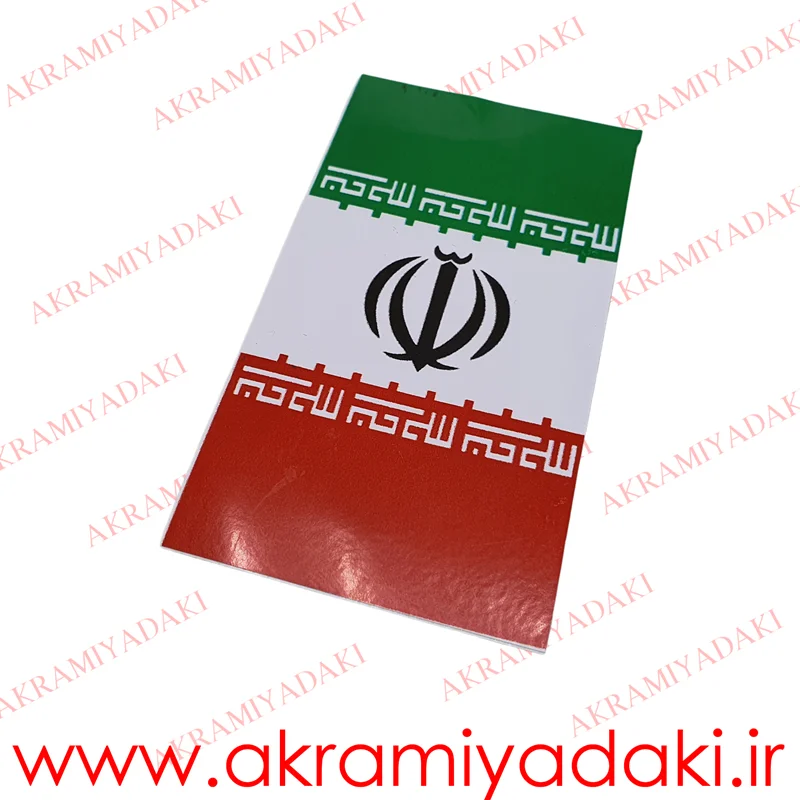 برچسب  پرچم ایران