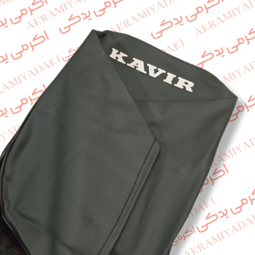 روکش زین کویر کد 690485