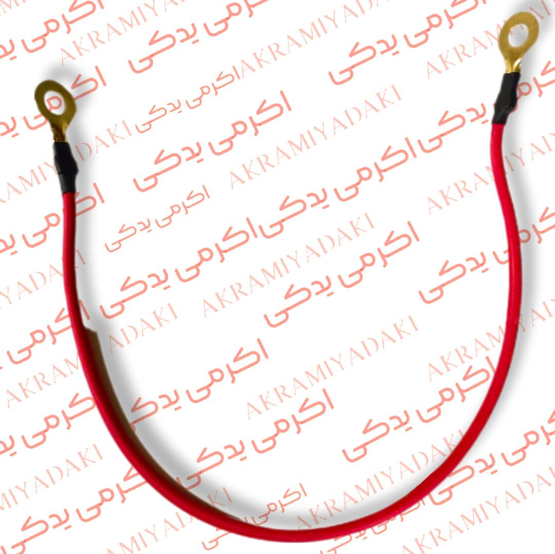سیم تقویت اتصال بدنه موتورسیکلت بنیان کد 0852580