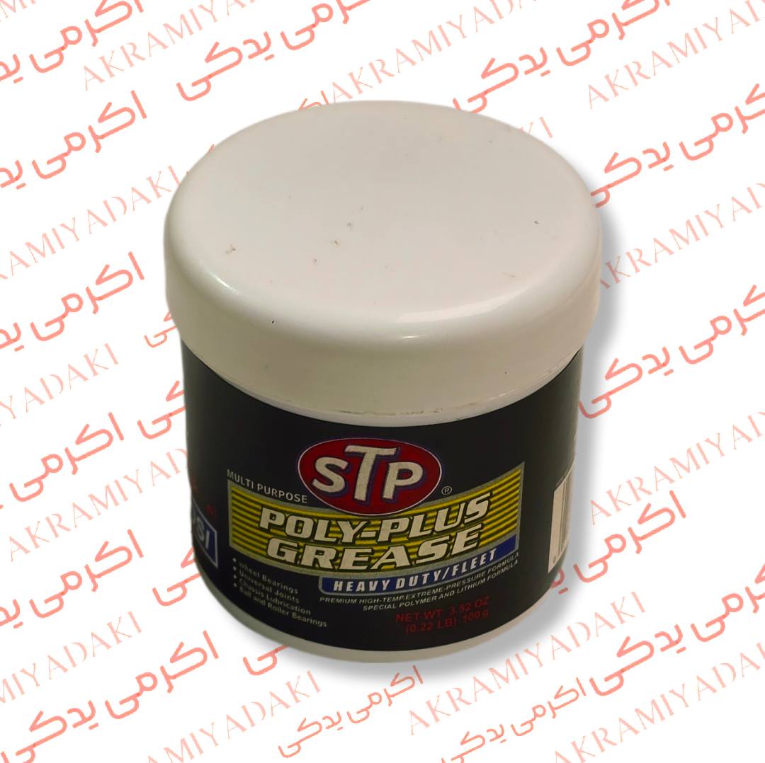 گیریس کوچک کد 0236548