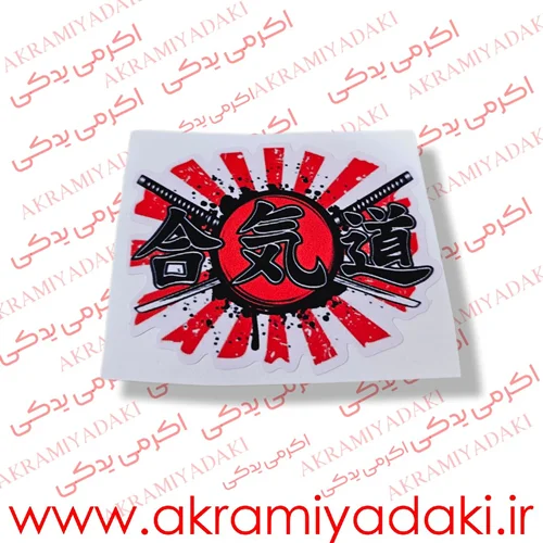 برچسب موتور نوشته