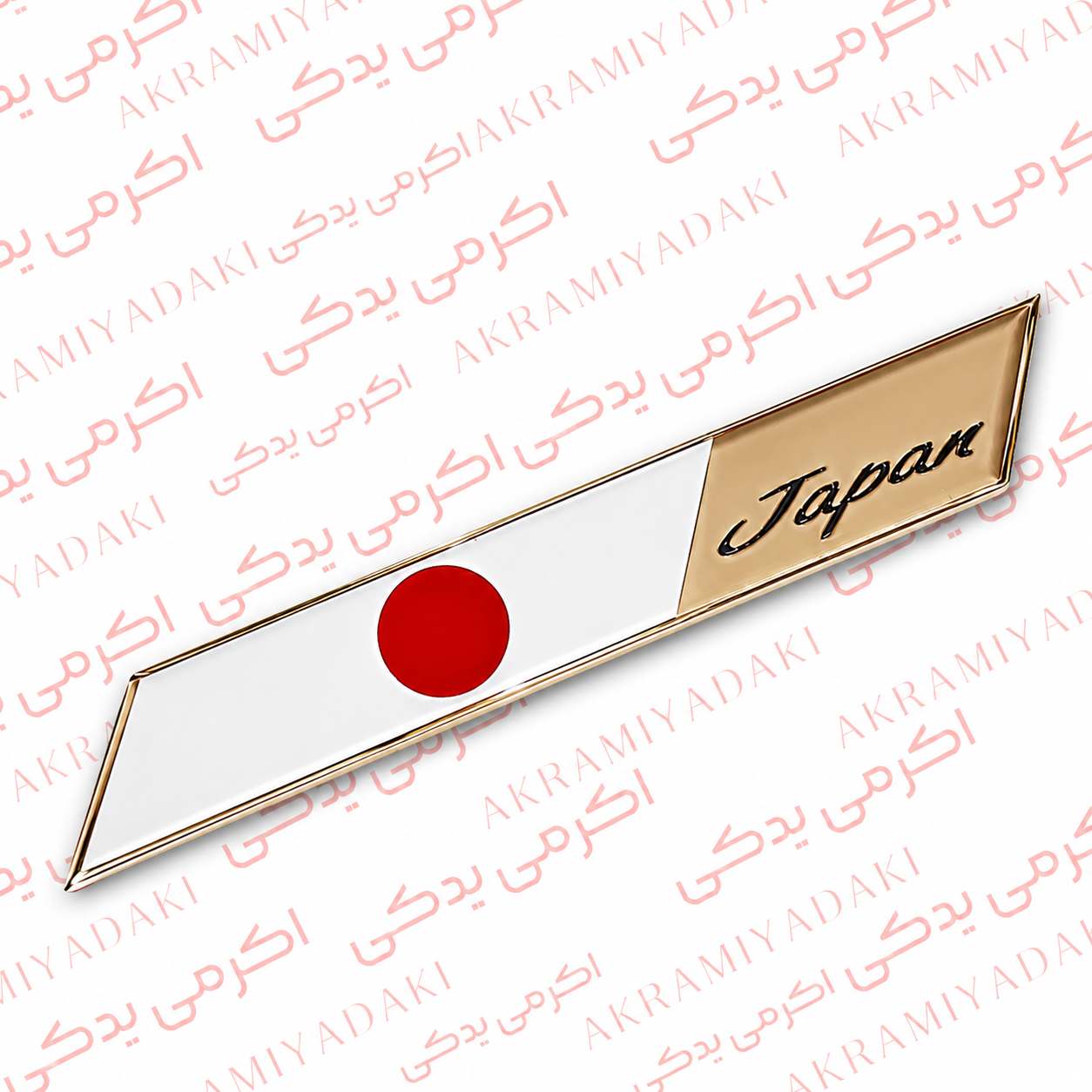 لوگوی ژاپن آلومینیومی وارداتی مناسب خودرو و موتورسیکلت بسته 1 عددی کد 409255