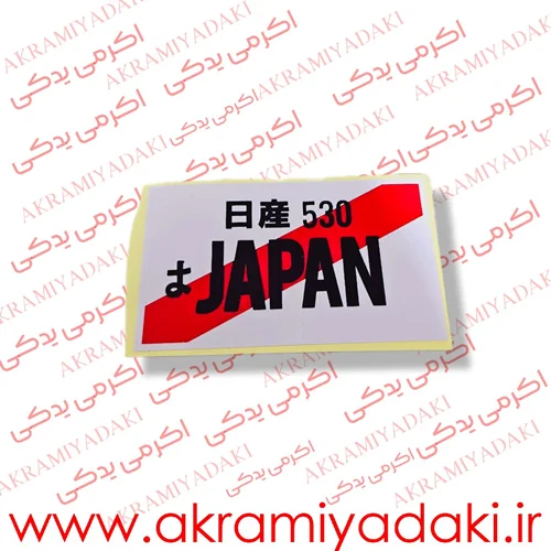 عکس یدکی موتور سیکلت تهران