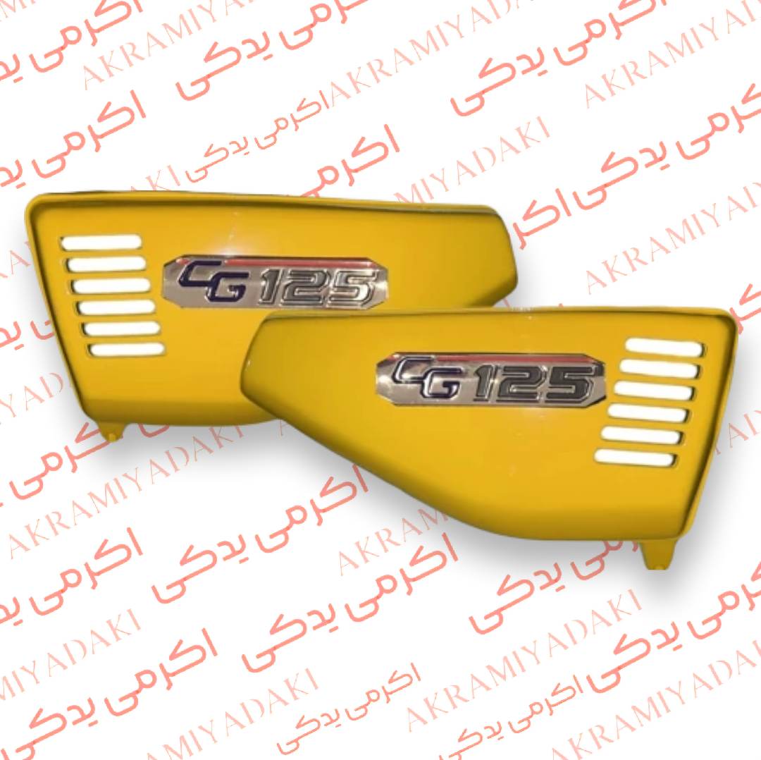 قاب بغل زرد هوندا کد 00842