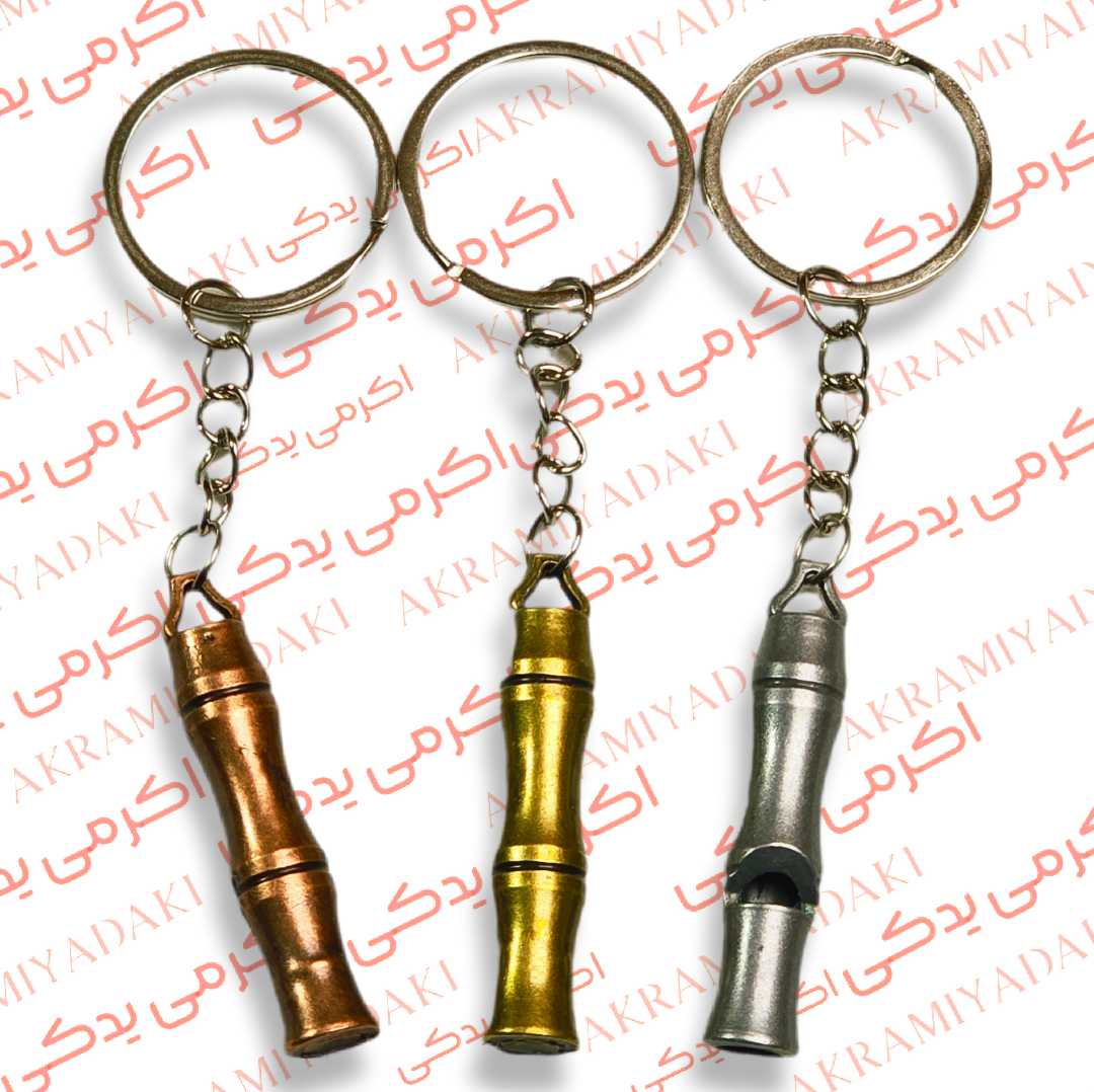 جاکلیدی سوت فلزی بسته 1 عددی کد 90049224