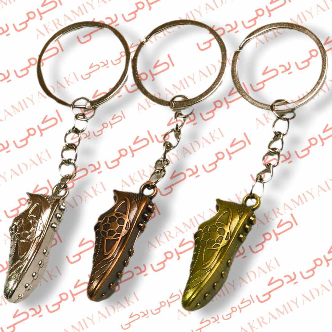 جاکلیدی کتونی فلزی بسته 1 عددی کد 40452524