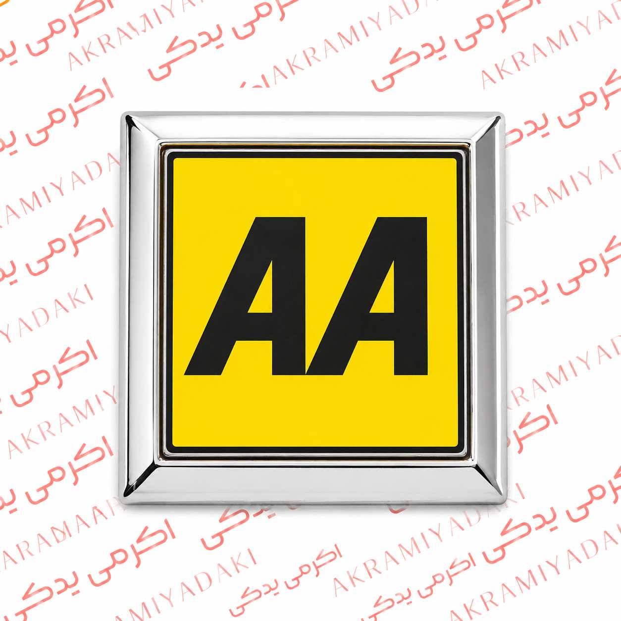 لوگوی AA فلزی مناسب خودرو و موتورسیکلت بسته 1 عددی کد 4095815