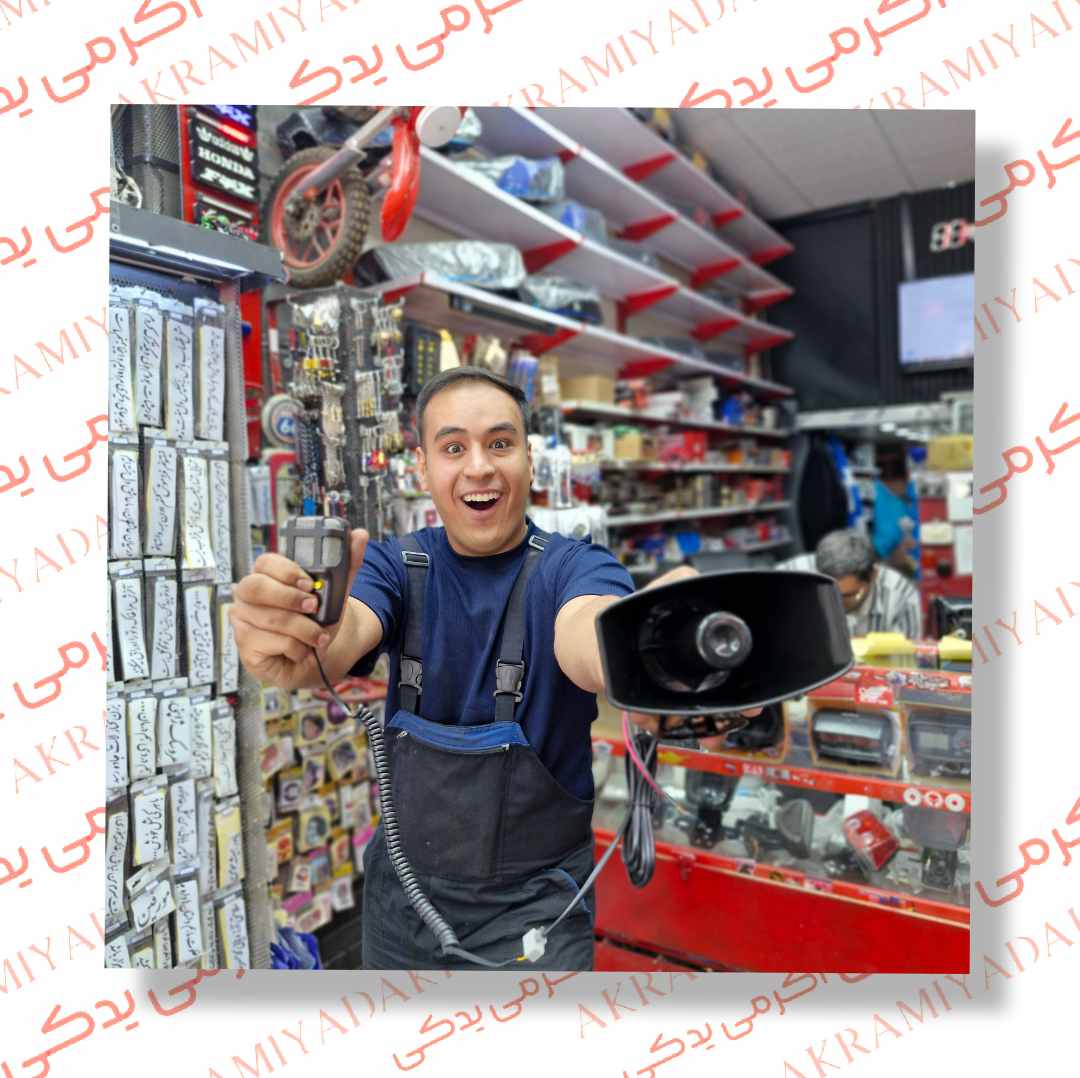 آموزش ویدئویی نصب اصولی و استاندارد آژیر 8 حالته کد 17928
