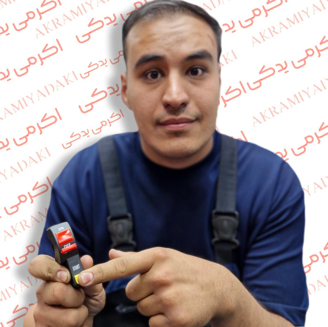 آموزش ویدئویی نصب اصولی و استاندارد کلید استارتی کد 90421