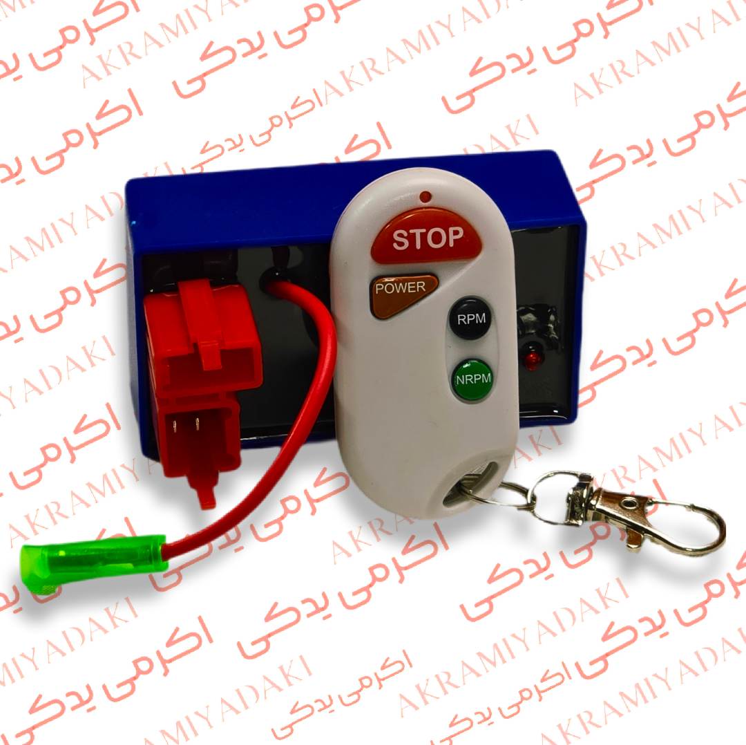 ترانزیستور قطع کن دار ریموتی  مناسب 125cc 150cc 200cc کد 9012554