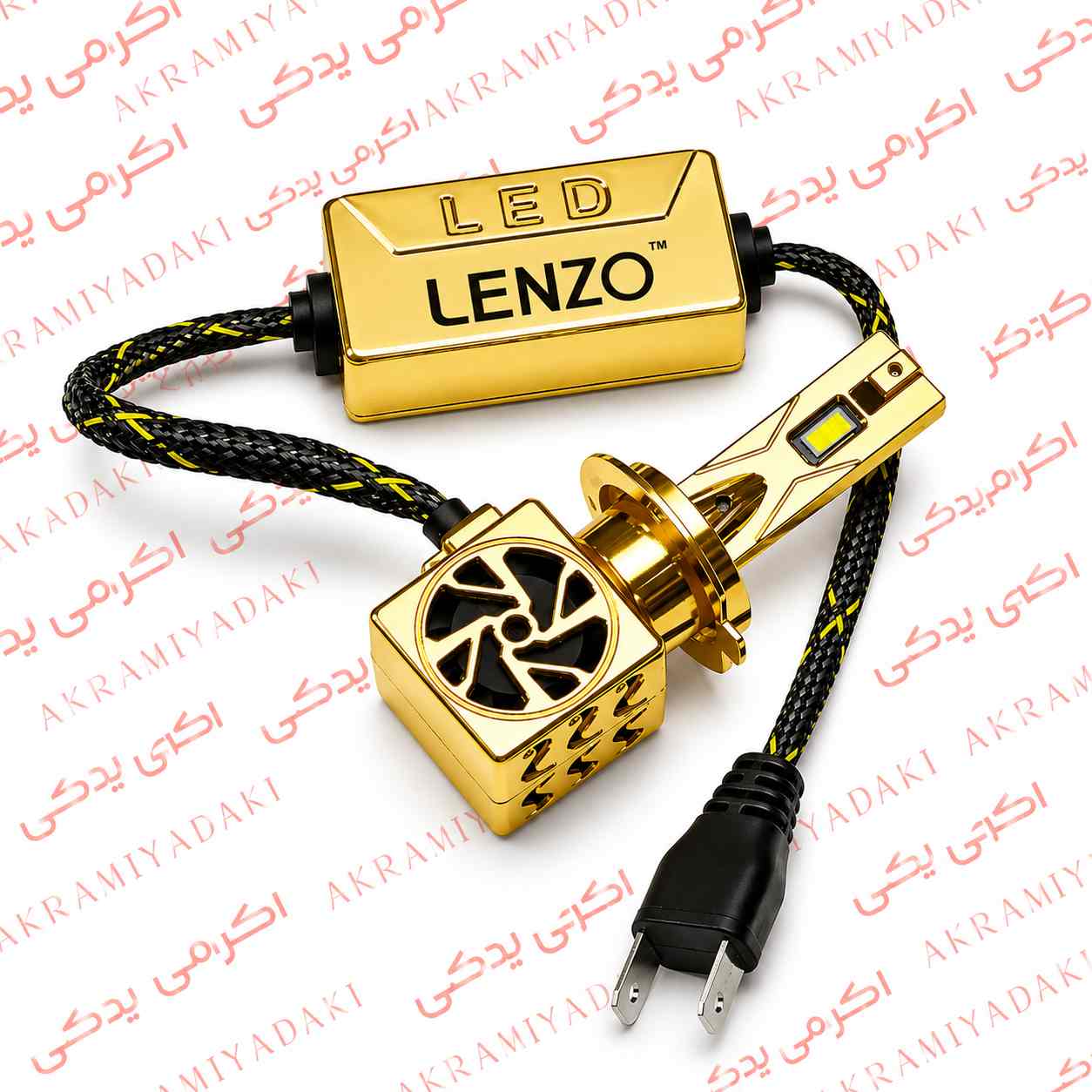 هدلایت رادیاتوری T70 لنزو پایه H7 بسته 1 عددی اصل شرکتی کد 409755
