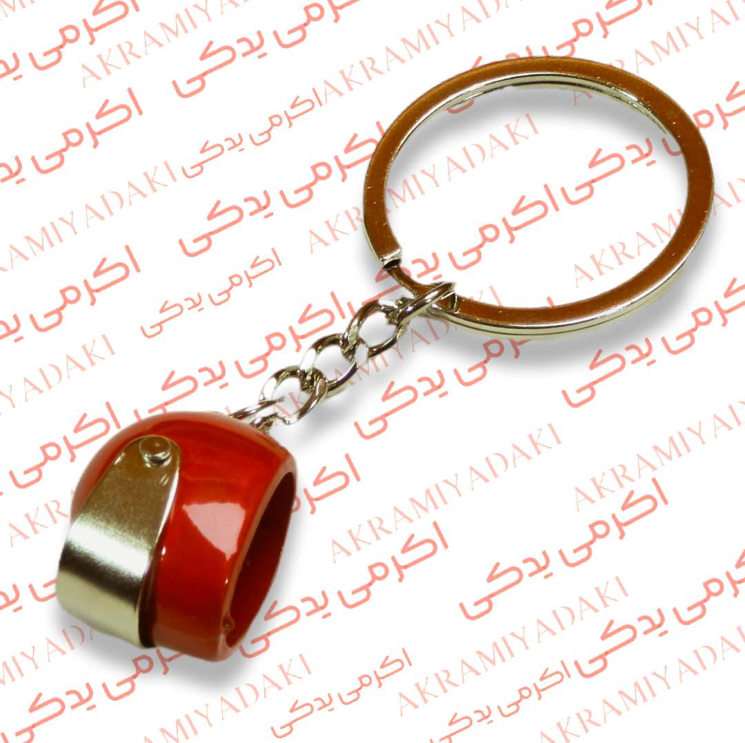 جا کلیدی کلاه کاسکت پرمیوم تمام فلزی کد 409522