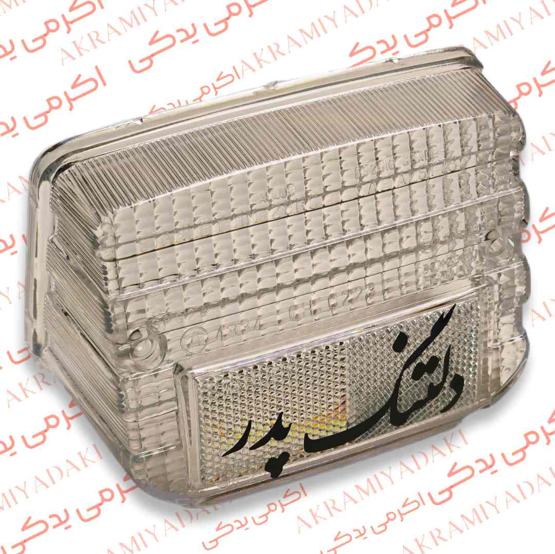 شیشه خطر اسپرت کد 9138125
