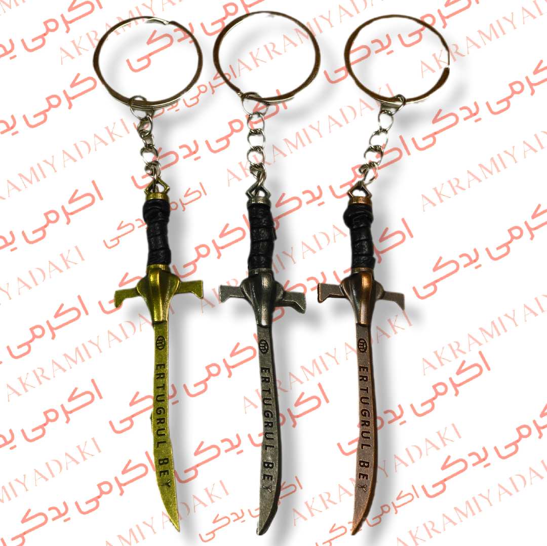 جاکلیدی شمشیر سامورایی فلزی بسته 1 عددی کد 4250451