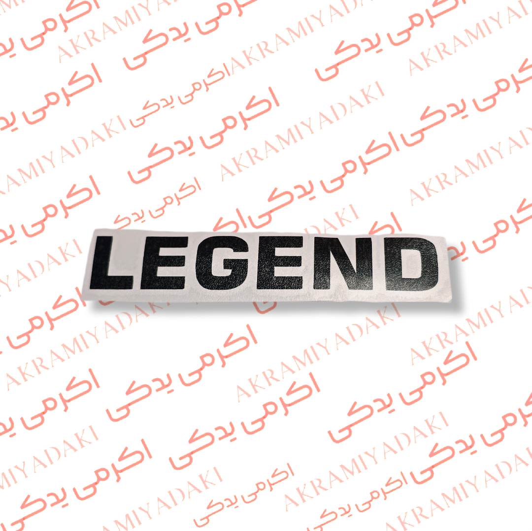 برچسب LEGEND کد 346