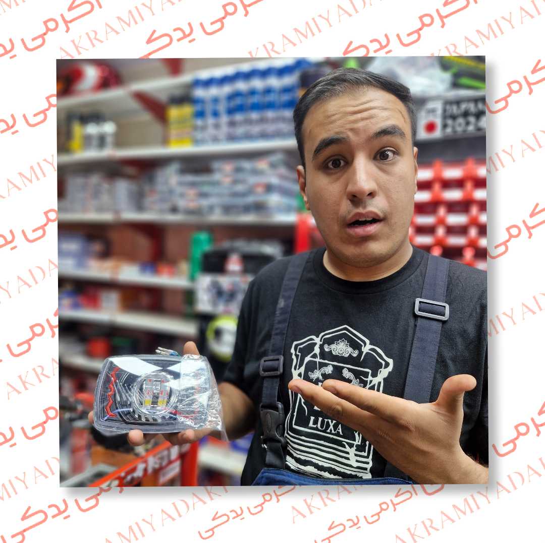 آموزش ویدئویی نصب اصولی و استاندارد بلوری پرو مکس مدل مولتی کالر کد 20952