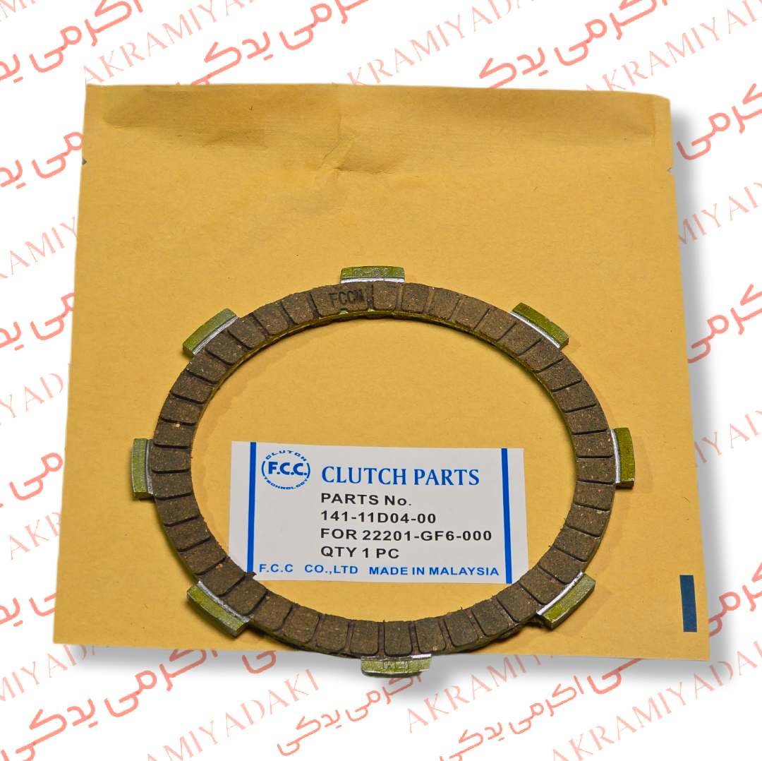 صفحه کلاچ هوندا FCC مالزی ((دارای ضمانت اصل بودن)) کد 230081