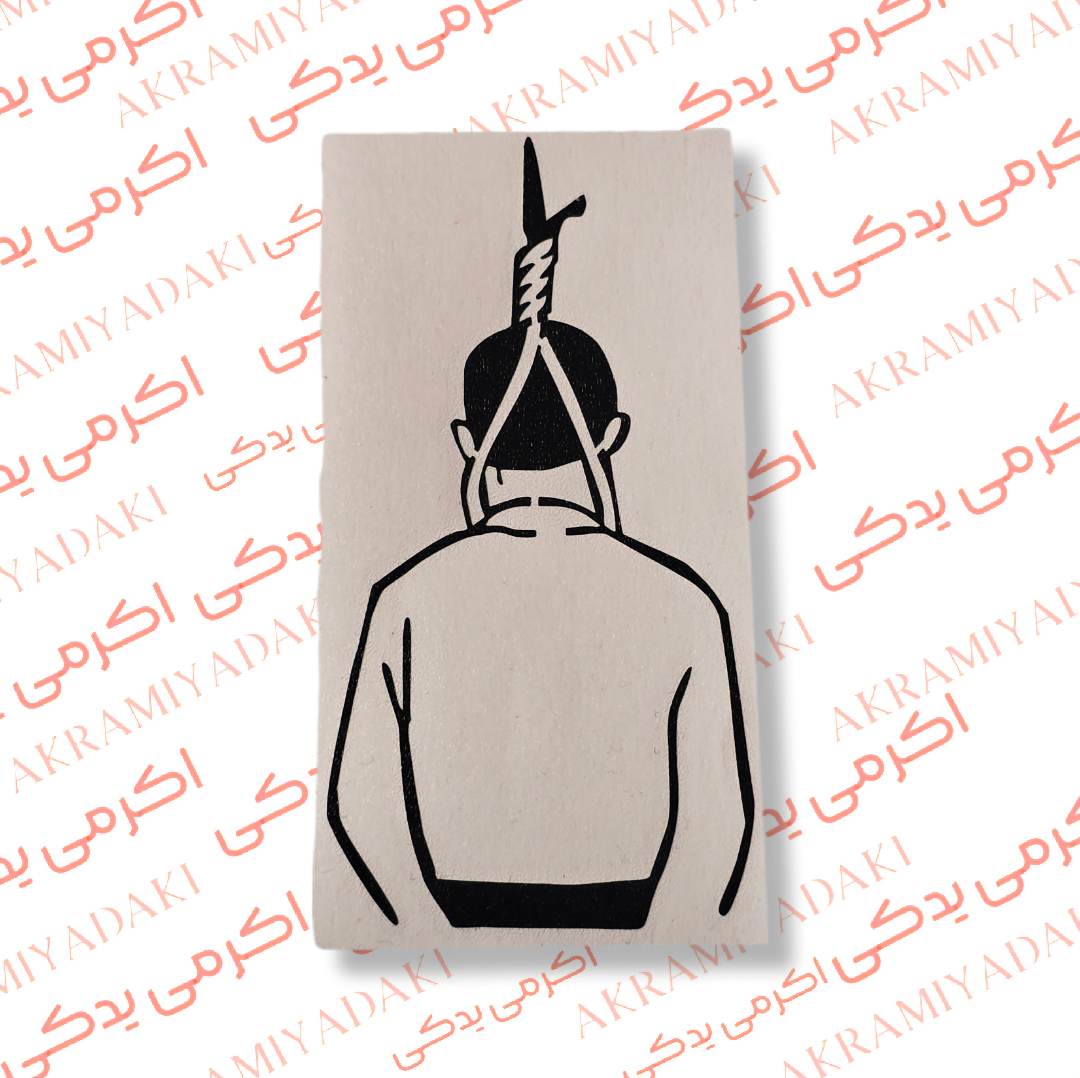 برچسب دار بدون پس زمینه کد 304824