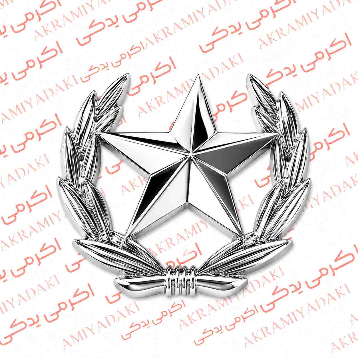 لوگوی ستاره اسپشیال فلزی وارداتی مناسب خودرو و موتورسیکلت بسته 1 عددی کد 08465