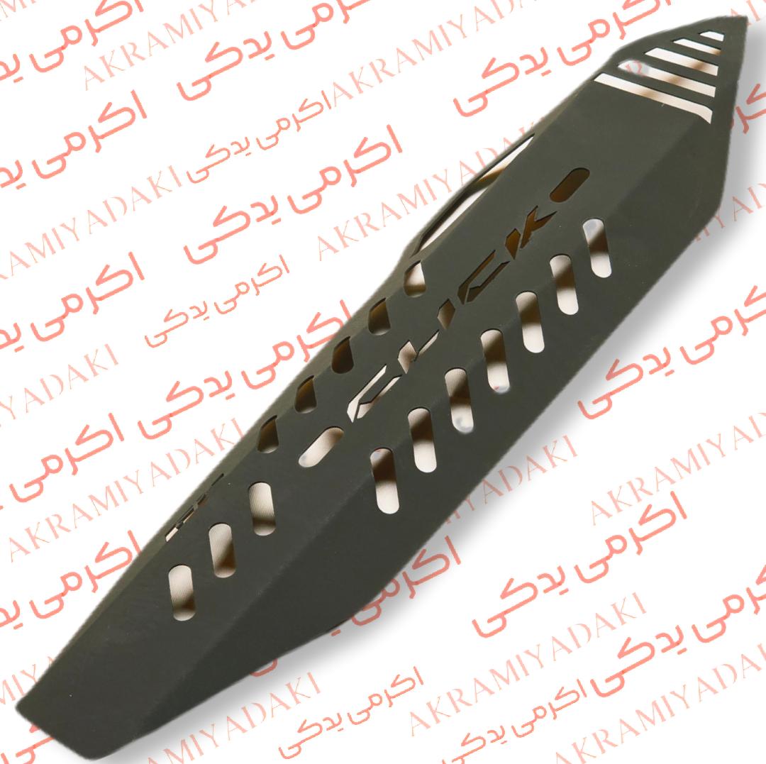 محافظ اگزوز کلیک کد 055842