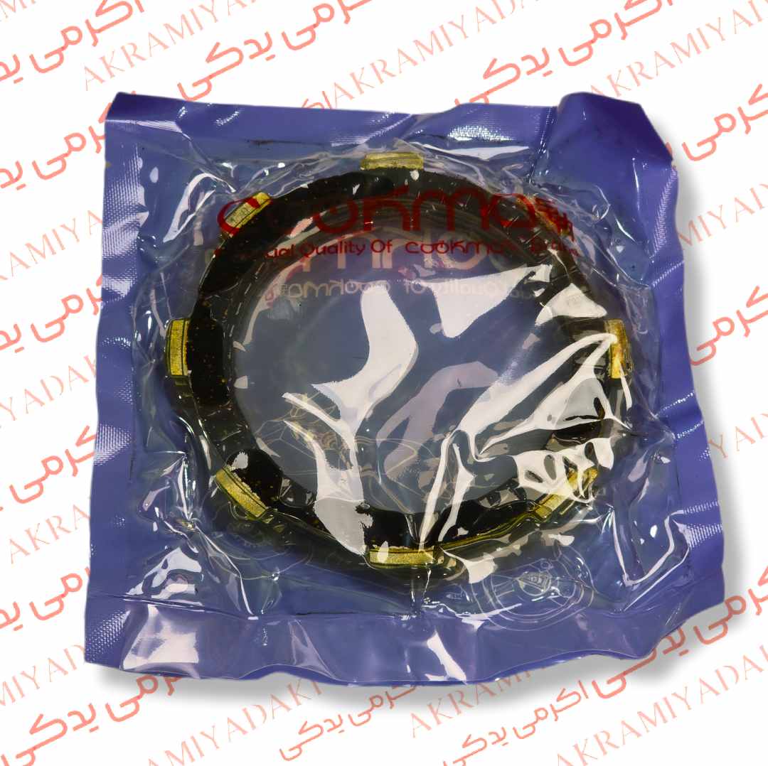 صفحه کلاج هوندا کوکما (COOKMA)  تو روغن کد 049554