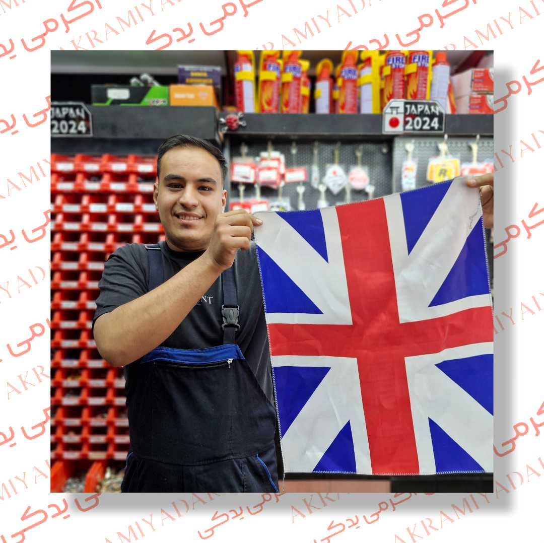 آموزش ویدئویی نصب اصولی و استاندارد روکش زین پرچمی کد 35753