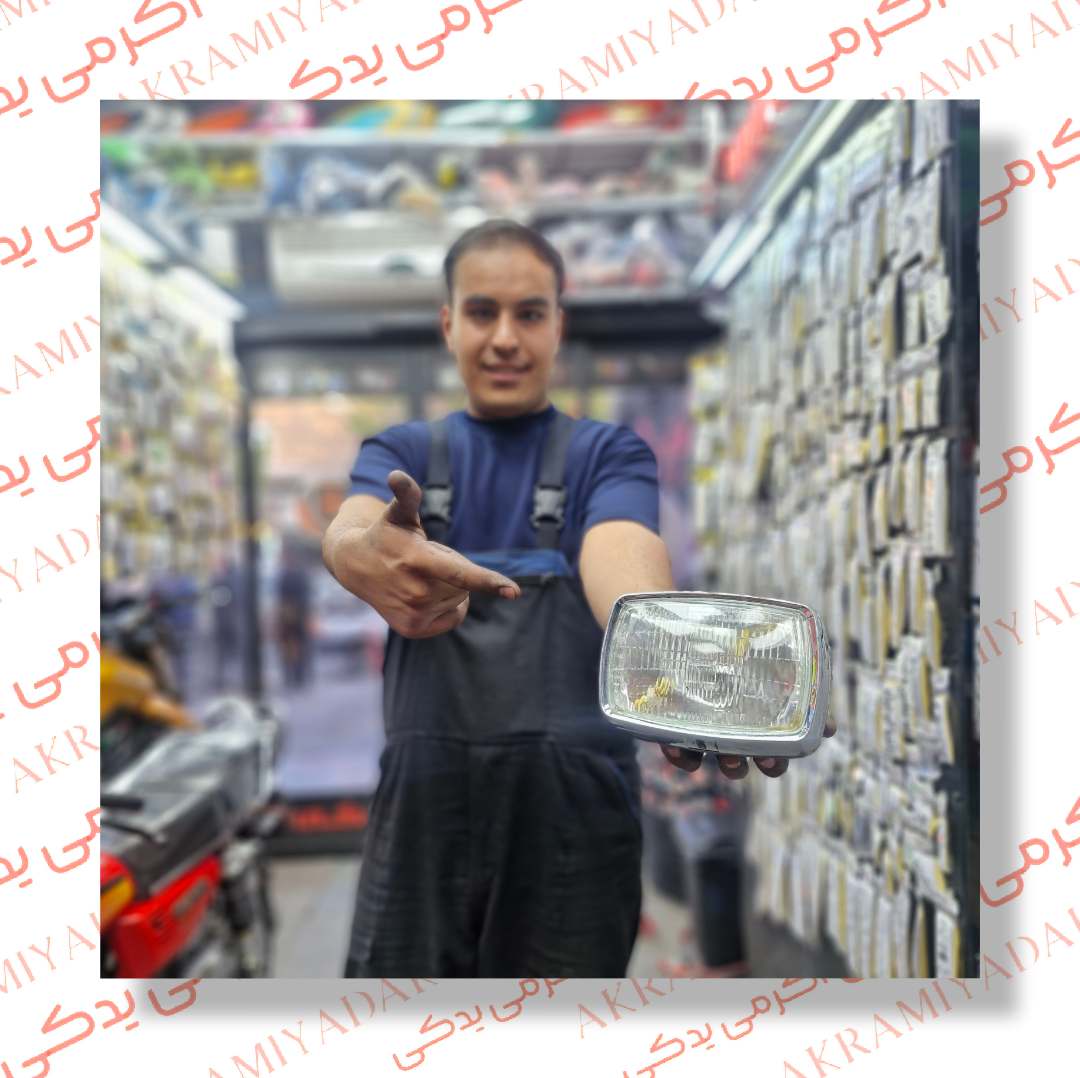 آموزش ویدئویی نصب اصولی و استاندارد کله چراغ کامل هوندا کد 69041