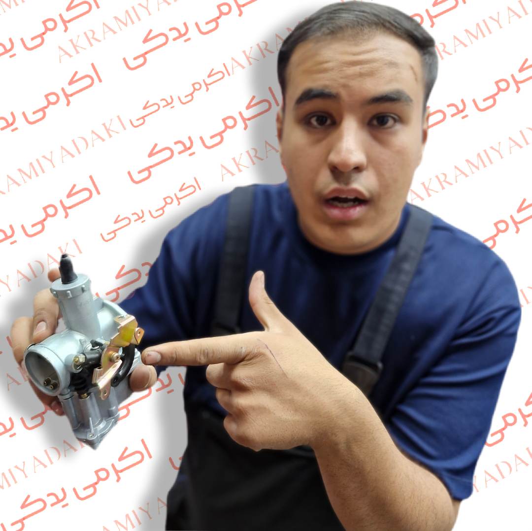 آموزش ویدئویی نصب اصولی و استاندارد کاربرات پمپ شتاب کد 63284